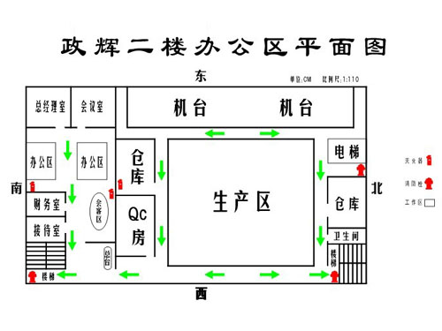 二樓辦公區(qū)平面圖-東莞吹塑廠